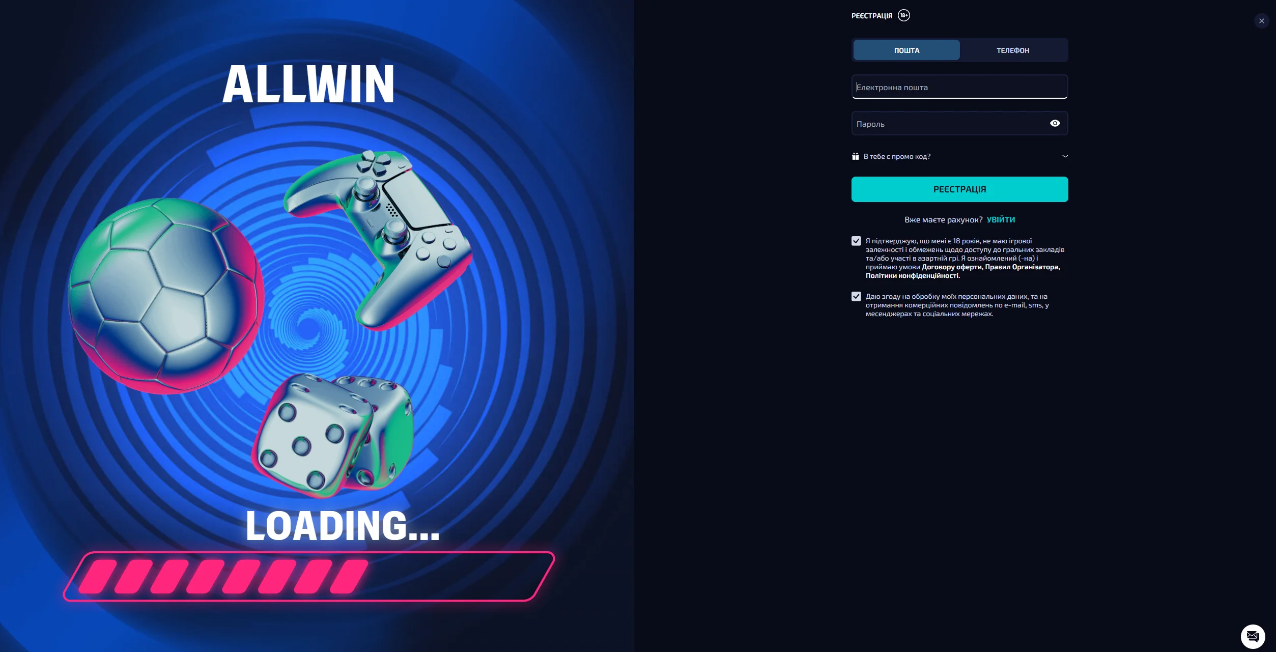 Олвін казино реєстрація